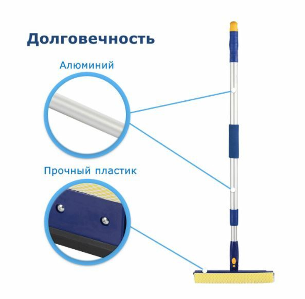 Окномойка LAIMA вращающаяся, телескопическая ручка, рабочая часть 25 см (стяжка, губка, ручка), для дома и офиса, 601494