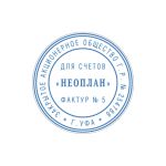 Самонаборная печать Ideal 46042/DB TYPO R1 РУС.