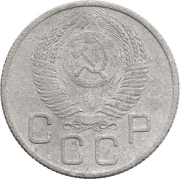 20 копеек 1953