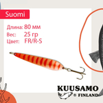 Блесна колебалка Kuusamo Suomi 80/25 GL/GR/FYe/R-C UV