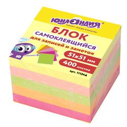 Блоки самоклеящиеся