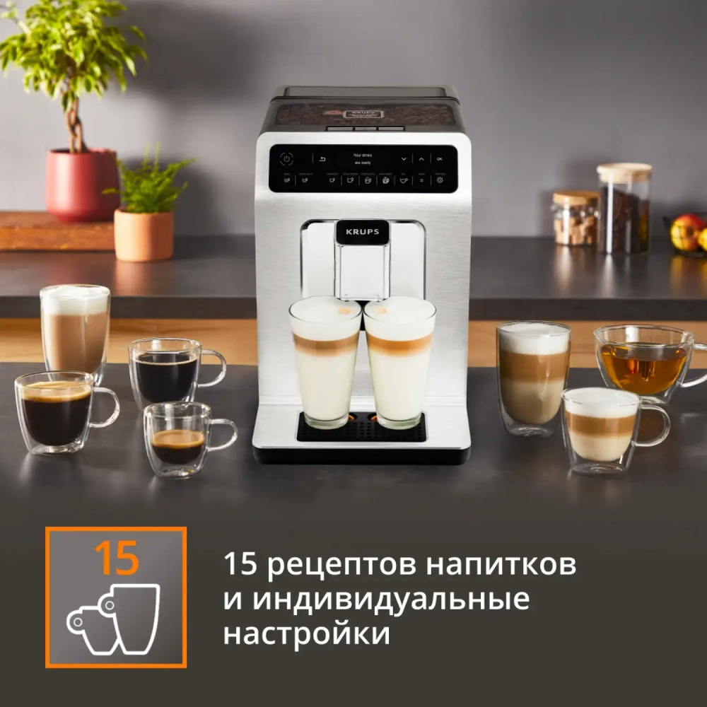 Автоматическая кофемашина KRUPS EVIDENCE EA891C10