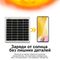 Солнечная электростанция Астра 15 Вт 1 USB, YASHEL Technologies Солнечная электростанция Астра 15 Вт 1 USB, фото №735385935