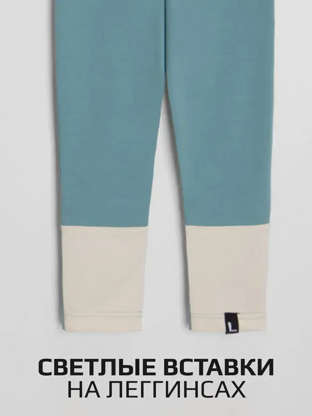 Спортивный костюм для девочки