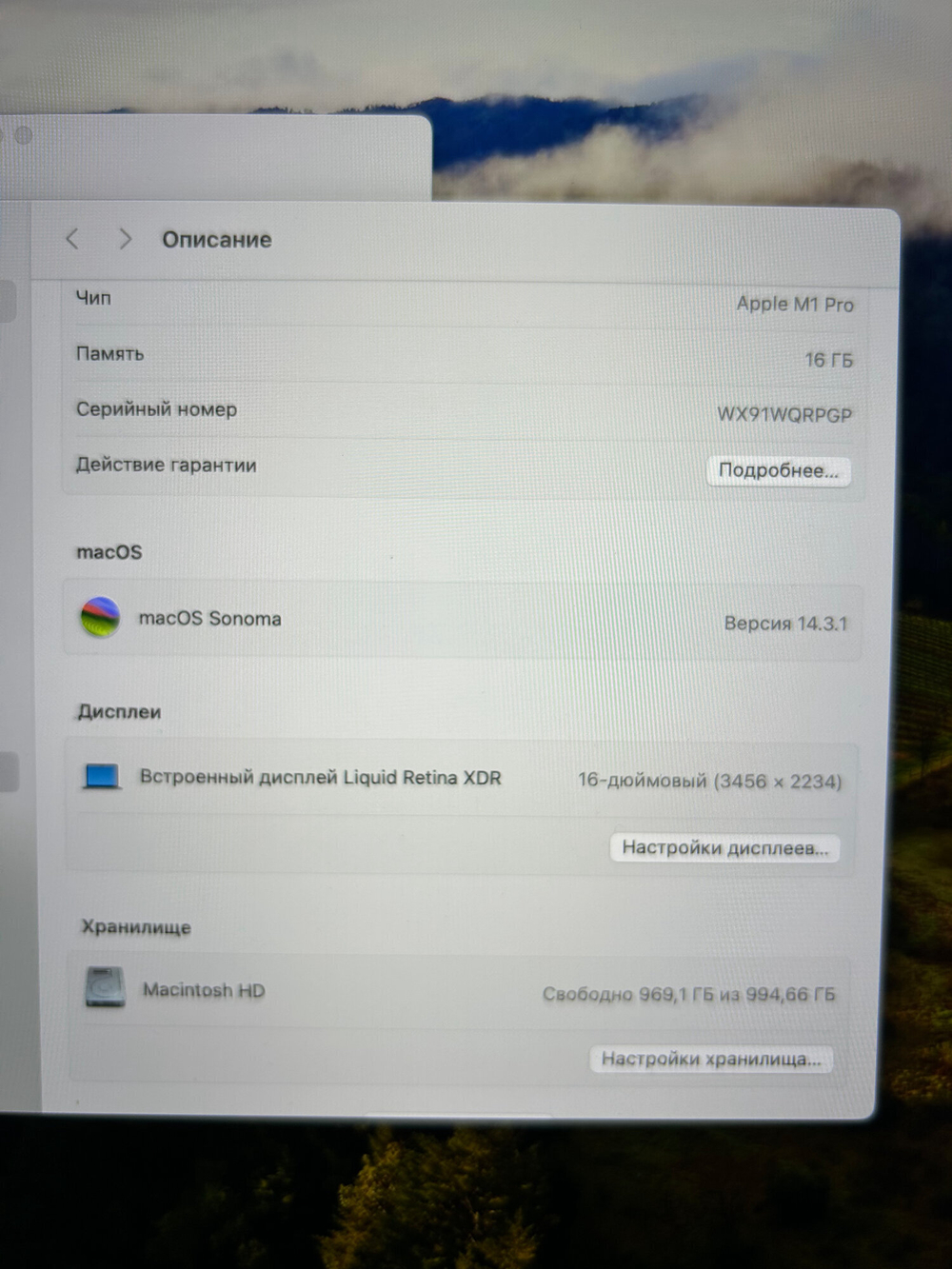 Ноутбук Apple MacBook Pro Z14V 16" M1Pro 16GB 1TB