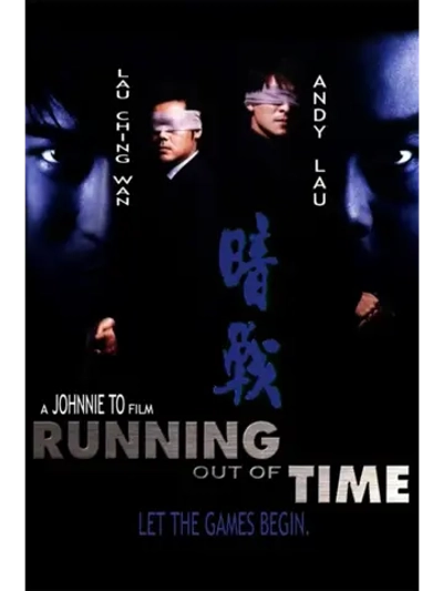 Совсем мало времени (1999) (DVD-R)