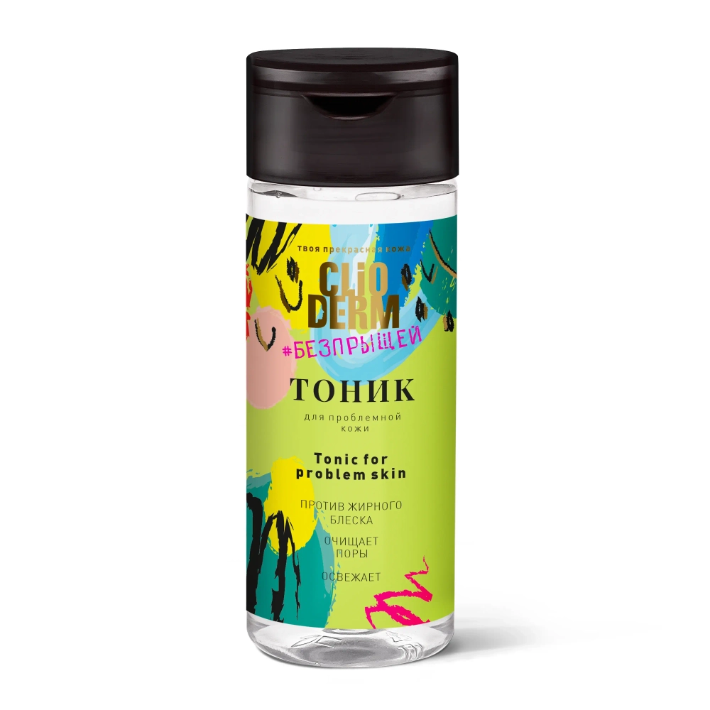 Тоник CLIODERM для проблемной кожи лица, 150 мл, Две линии