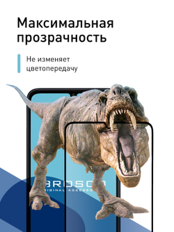 Защитное стекло ROSCO для Samsung Galaxy A05 (арт.SS-A05-FSP-GLASS-BLACK )