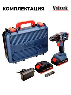 Аккумуляторный бесщеточный шуруповёрт 21V 2АКБ в кейсе