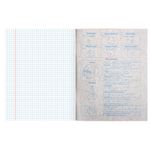 Тетрадь предметная УЧЕНЬЕ СВЕТ 48 листов, обложка картон, ГЕОМЕТРИЯ, клетка, подсказ, BRAUBERG ЭКО, 403530