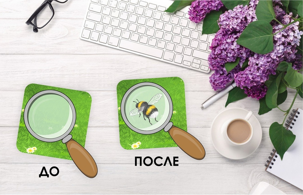 Игра с фонариком "Кто спрятался в траве?"