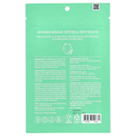 Purito, Cica-Aid All Care Recovery, 51 пластырь