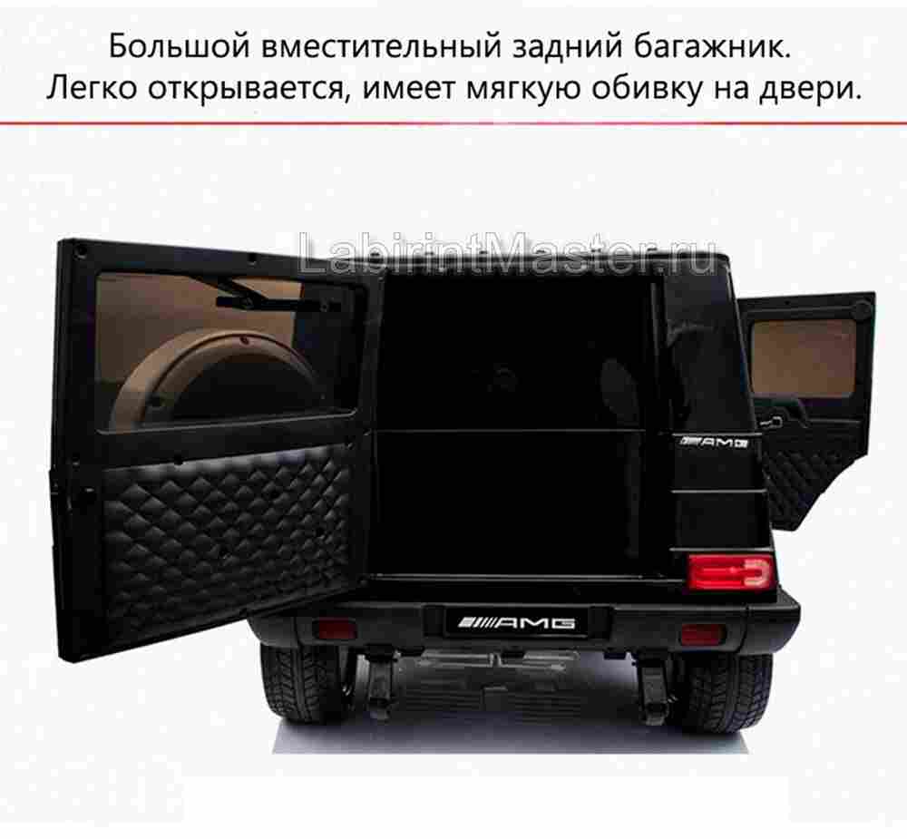 Детский электромобиль "Mercedes-Benz AMG-G 65" чёрный 131*71*65 м