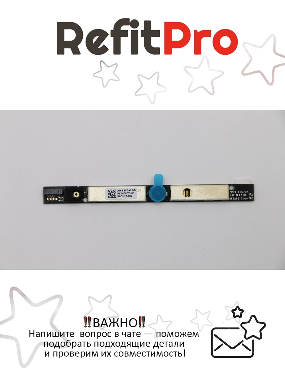 Камера для ноутбука Lenovo 320-17AST 0.3M w/MIC (5C20N91541), оригинал