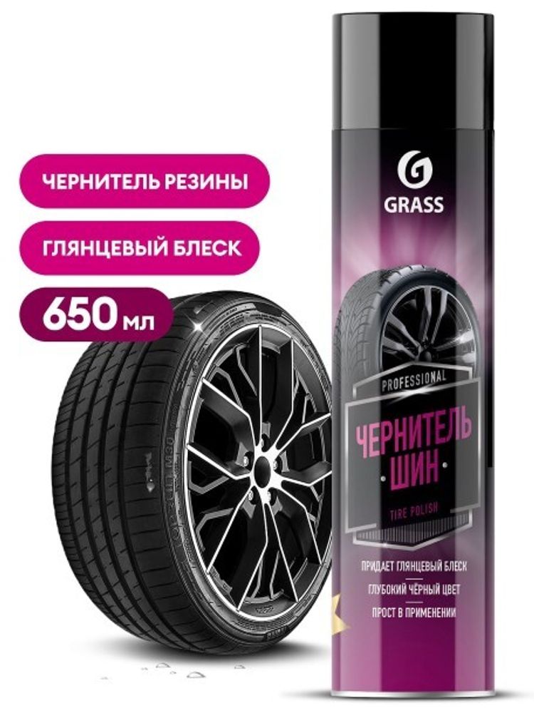 Чернитель шин 650 мл  Tire Polish  (аэрозоль) (GraSS)
