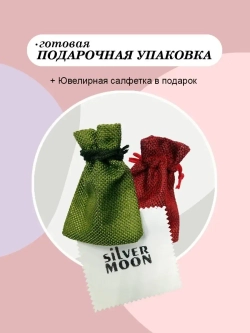 Цепочка Тройной ромб серебряная с серебрением, ширина 3,1 мм