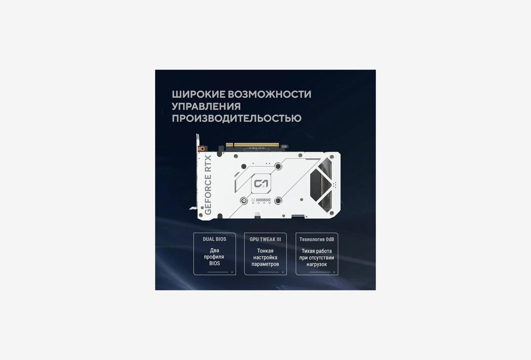 DUAL-RTX5060TI-O8G-WHITE_2026224100710