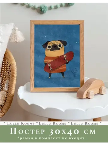 Постер 30х40 см интерьерный в детскую эстетика