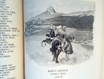 "Сочинения  В.А. Жуковского". В.А. Жуковский. 1902 г.
