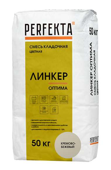 Смесь кладочная цветная Линкер Оптима кремово-бежевый