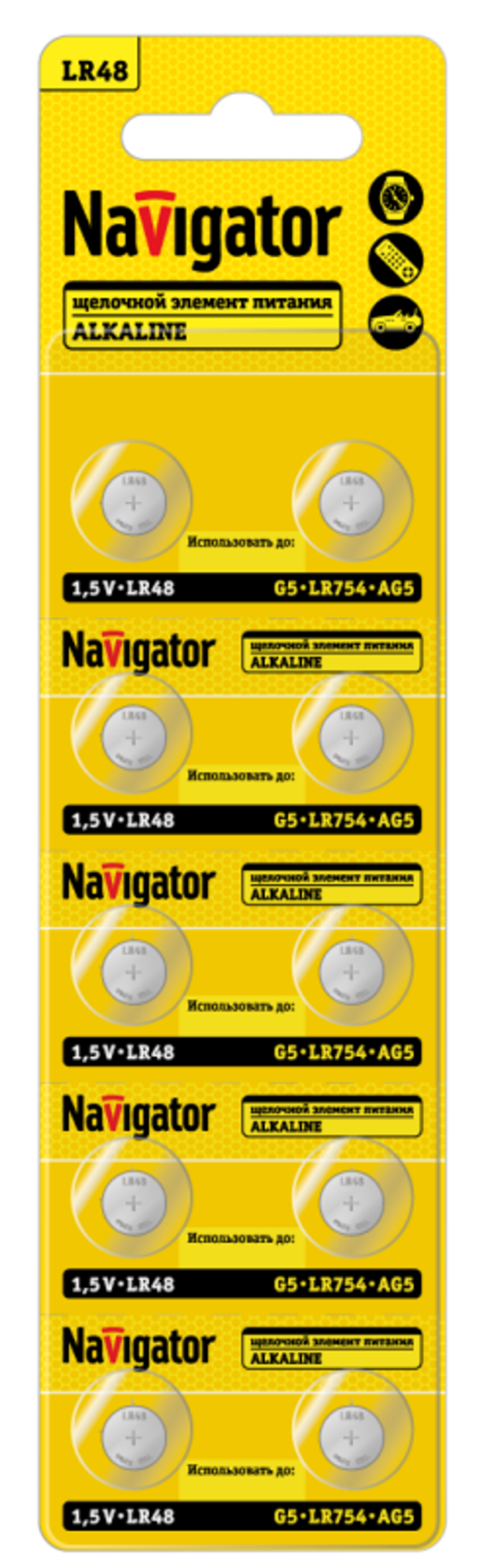 Элемент питания алкалиновый "таблетка" 95 669 NBT-12 (LR48 AG5 LR754 BP10) (блист.10шт) Navigator 95669