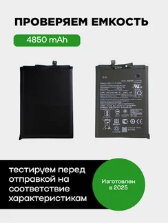 Аккумулятор для Asus Max Pro M1/M2 4850 mAh (C11P1706)