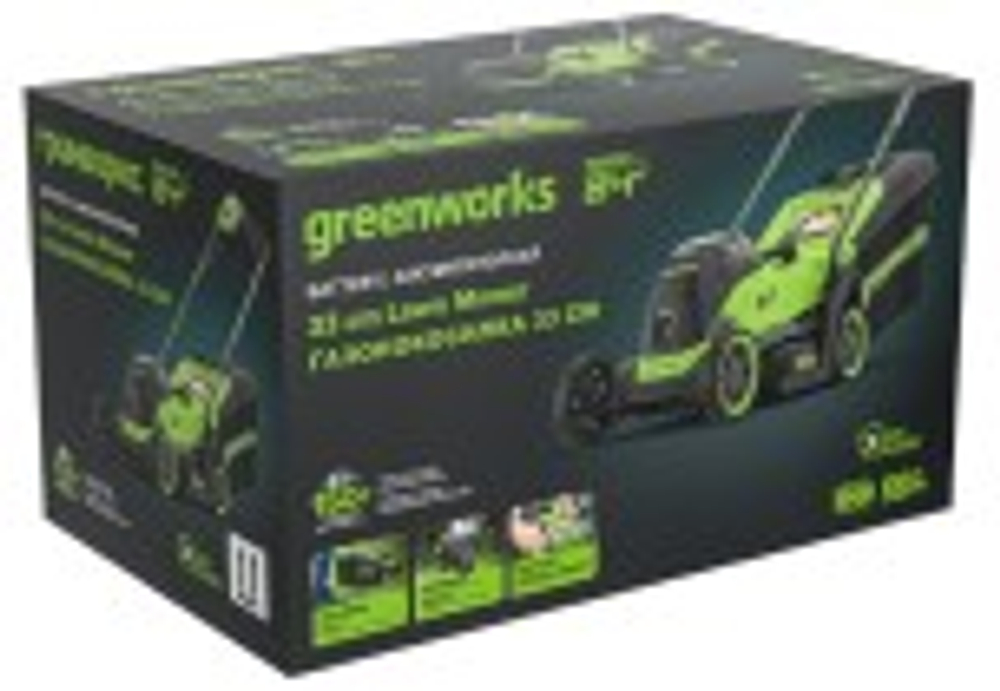 Газонокосилка аккумуляторная GREENWORKS 2520607UA 24V, 33 см, бесщеточная, c 1хАКБ 2Ач