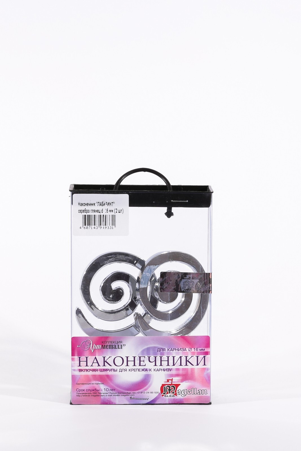 Наконечник АМ Лабиринт 16мм, серебро глянец