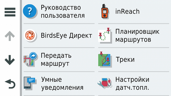 Мотонавигатор Garmin Zumo XT