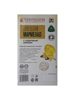 Мармеладный набор Калиновый + Кедровый орех - 2 шт