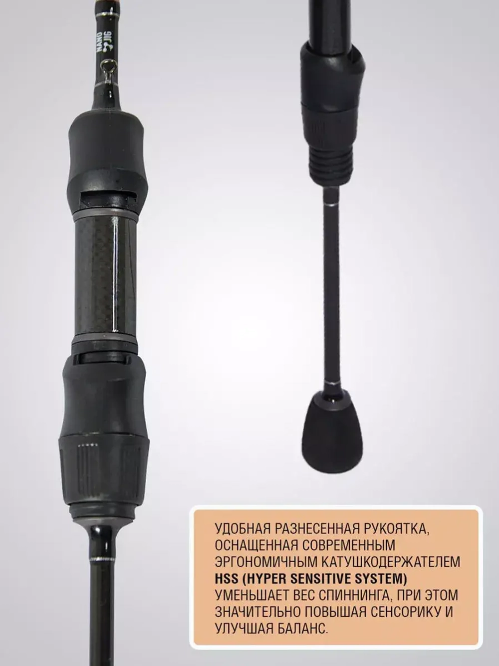 Спиннинг Maximus POINTER-X NJ