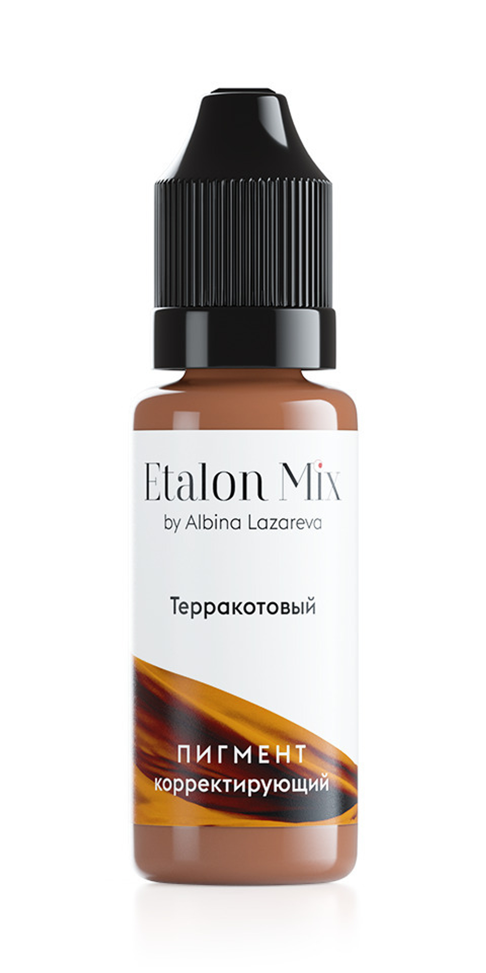 терракотовый корректор etalon 15 ml