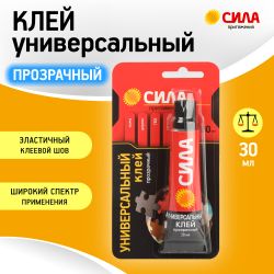 Клей СИЛА SUBL-30 УНИВЕРСАЛЬНЫЙ прозрачный 30 мл блистер