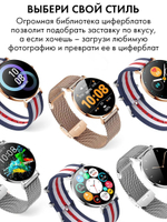 Смарт часы PARASMART Cleopatra T8 (миланский браслет, золотистый)