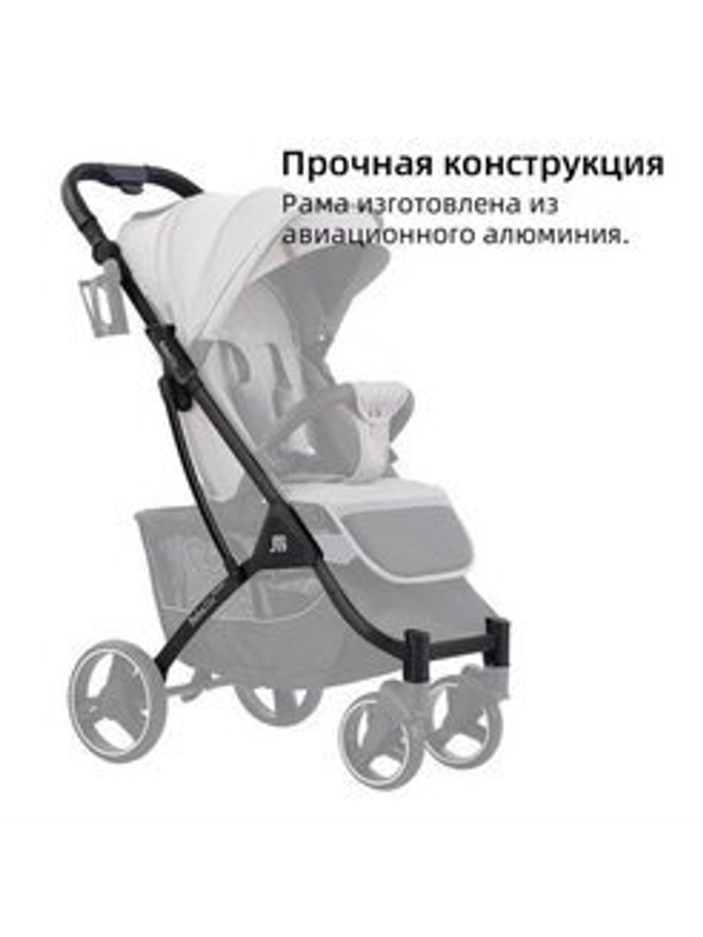 Коляска прогулочная Babalo 2023 океан белая рама