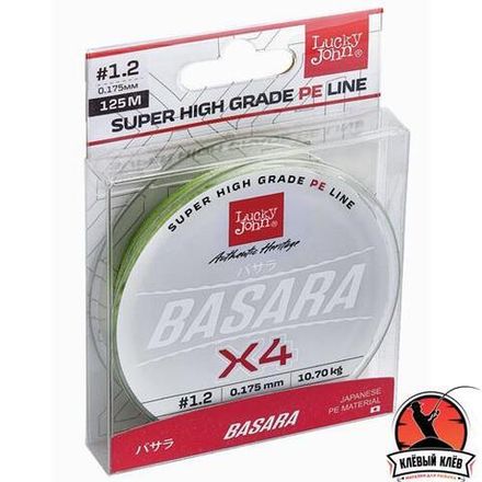 Леска плет. Lucky John Basara Green 125м 0.113мм