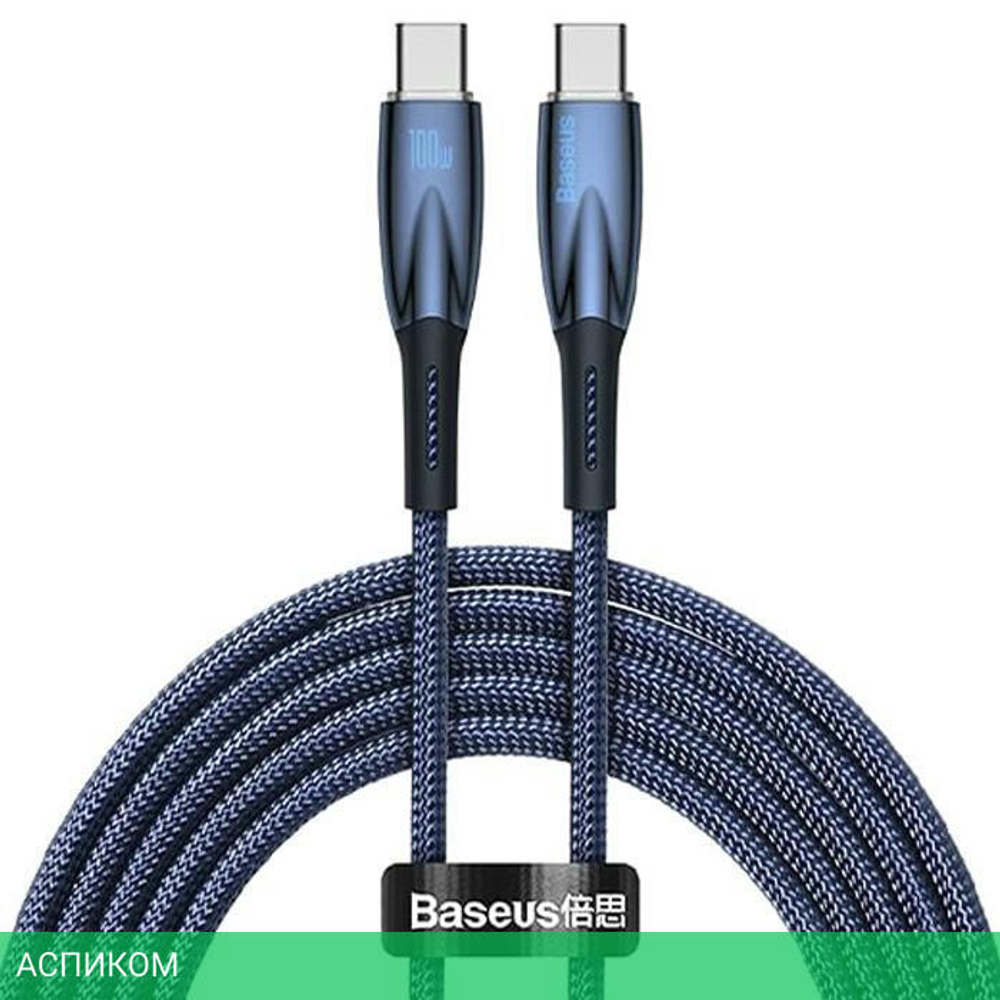 Кабель Baseus Glimmer 1m Blue (CADH000703)