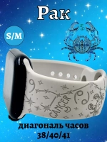 Ремешок для Apple watch 38 40 41 мм силиконовый браслет