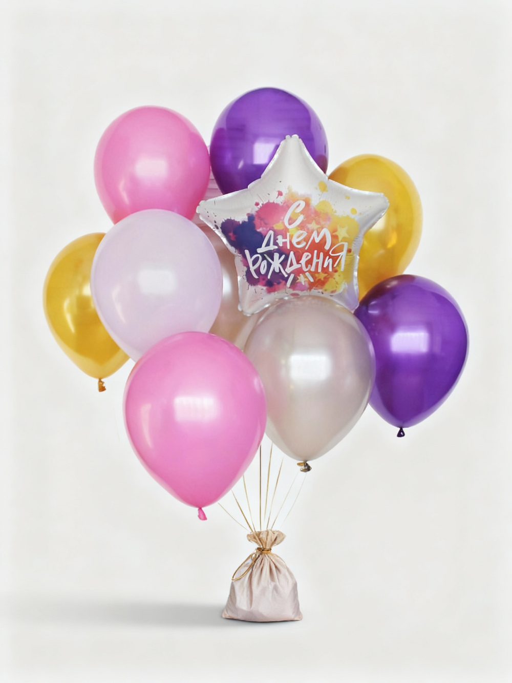 Набор гелиевых шаров С Днем Рождения!