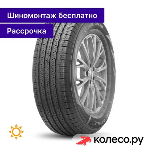 TR259 235/50 R18 97V