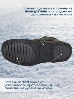 Ботинки мужские зимние мех