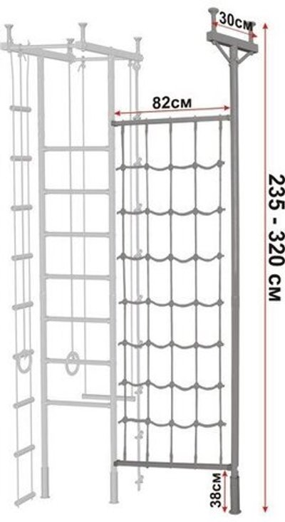 Дополнительная стойка к ДСК выс. 2,35 - 3,20 м с веревочной сеткой