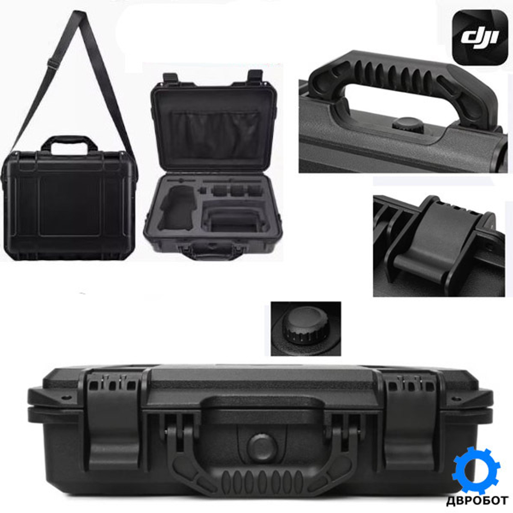 Кейс пластиковый DJI Mavic Air 2/2S