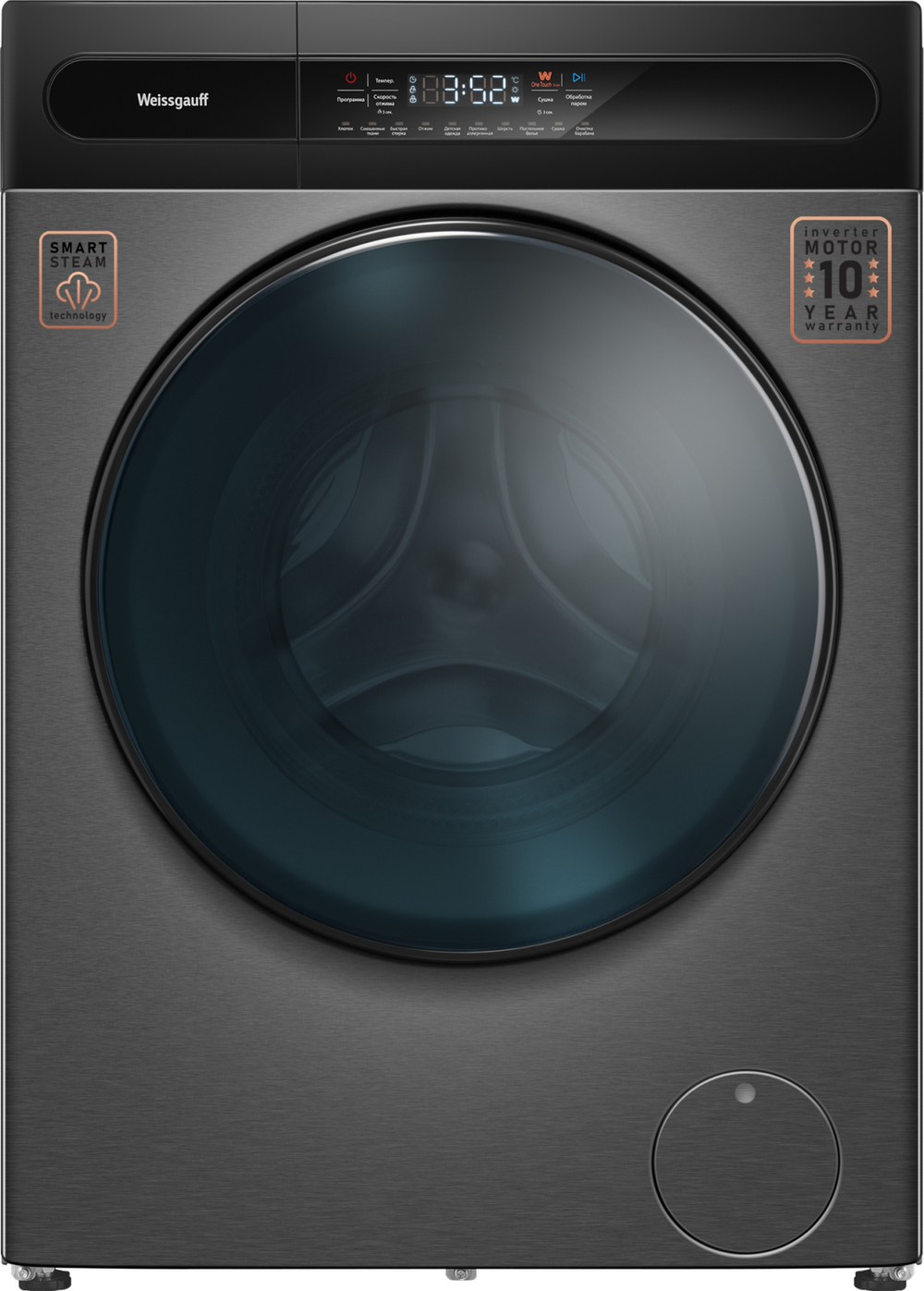 Стиральная машина Weissgauff WMD 49411 DC Inverter Steam Grey (q)