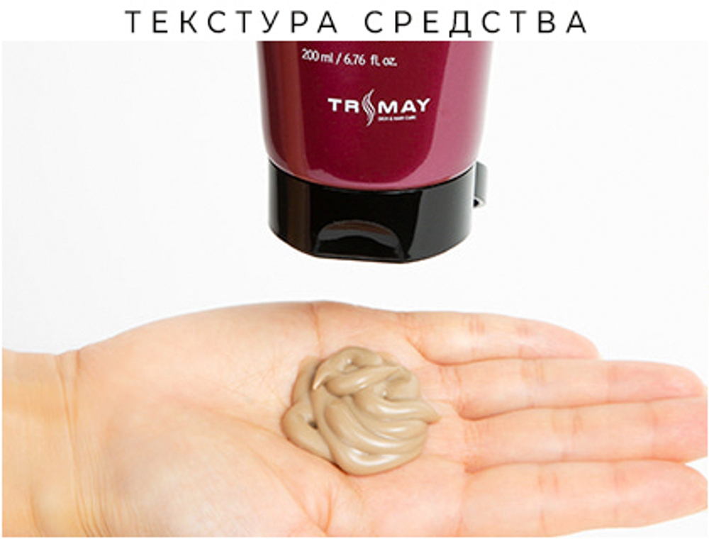Маска против выпадения волос  TRIMAY Anti-Hair Loss Сlinic Hair Mask 200 мл