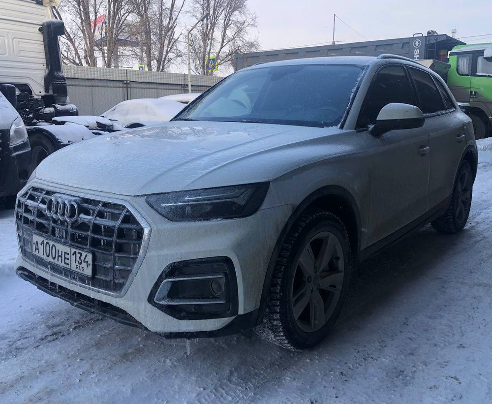 Audi Q5 45 TFSI quattro S tronic