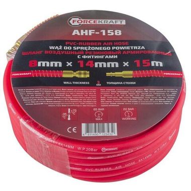 Шланг резиновый воздушный армированный с фитингами FK-AHF-158