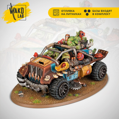 Rukkatrukk Squigbuggy