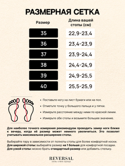 3995-205R/Туфли женские