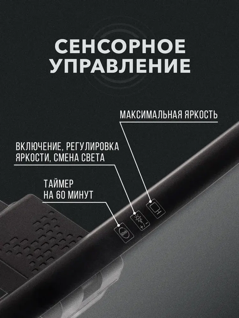 Лампа для монитора / Светильник лед с креплением на монитор, черный, 50 см